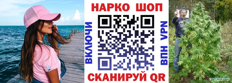 Какие есть наркотики Меленки ГАШИШ  Бошки Шишки  Cocaine  Меф 