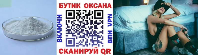 ОМГ ОМГ ссылка  Меленки  Бутират оксибутират 