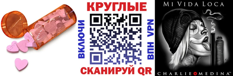 дарнет шоп  Меленки  Экстази 250 мг 