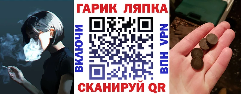 купить  сайты  blacksprut ССЫЛКА  ГАШ хэш  Меленки 