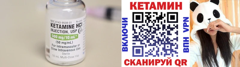 где купить наркоту  Меленки  КЕТАМИН ketamine 