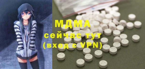 mdma Майский