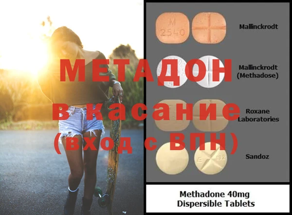 spice Магадан