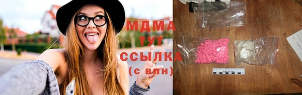 mdma Майский
