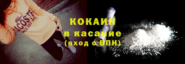 spice Магадан