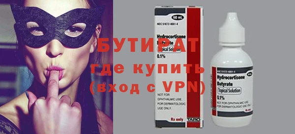 spice Магадан