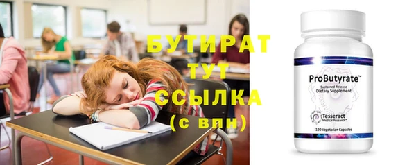 mdma Майский