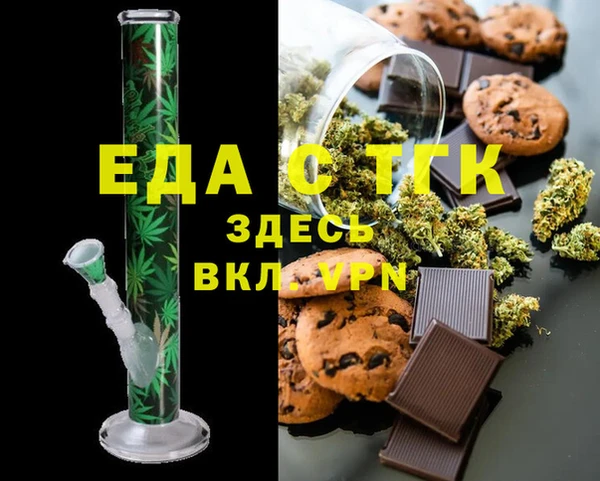спиды Медвежьегорск