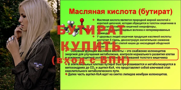 spice Магадан