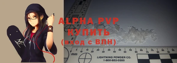 a pvp Магас