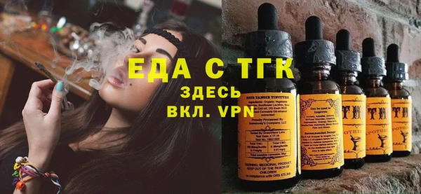 spice Магадан
