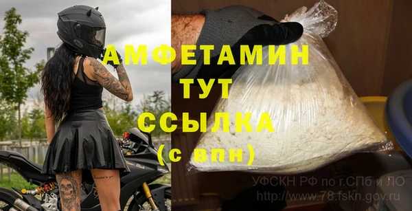 mdma Майский