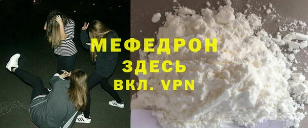 ECSTASY Мегион