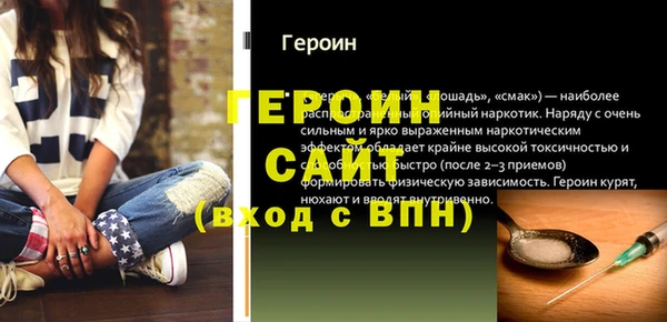 mdma Майский