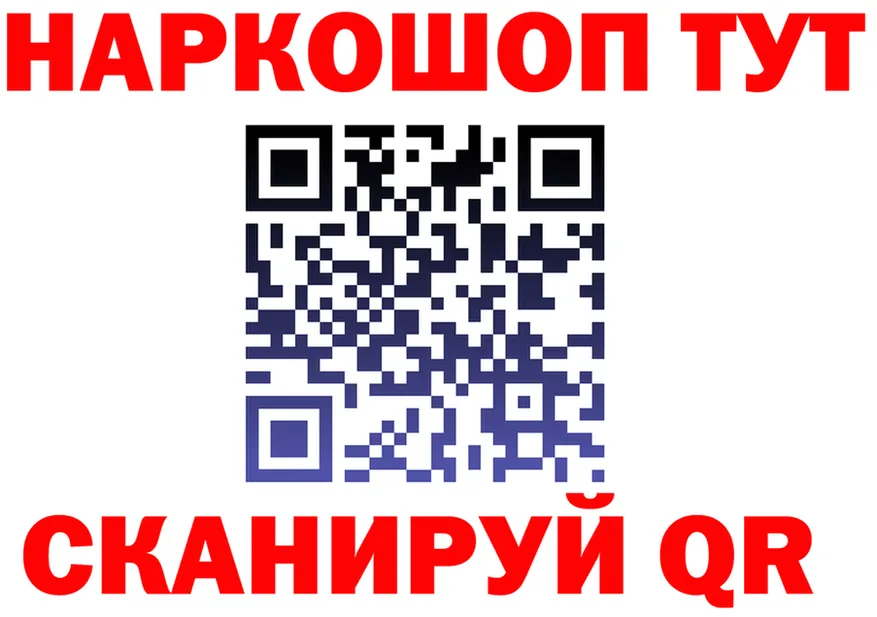 Конопля тримм зеркало площадка mega Меленки